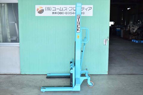 パワーリフター OPK 中古