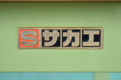 作業台 サカエ 中古
