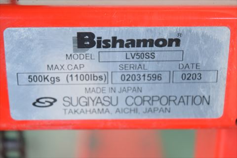 ハンドパレット ビシャモン 中古
