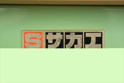 作業台 サカエ 中古