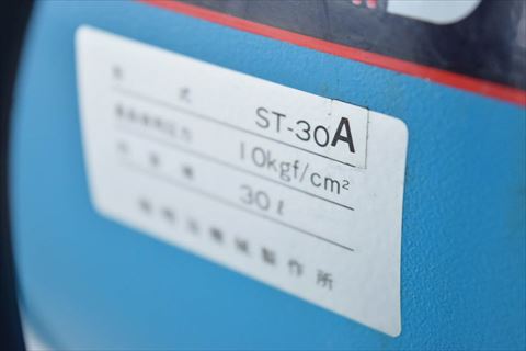 パッケージコンプレッサー 明治 中古