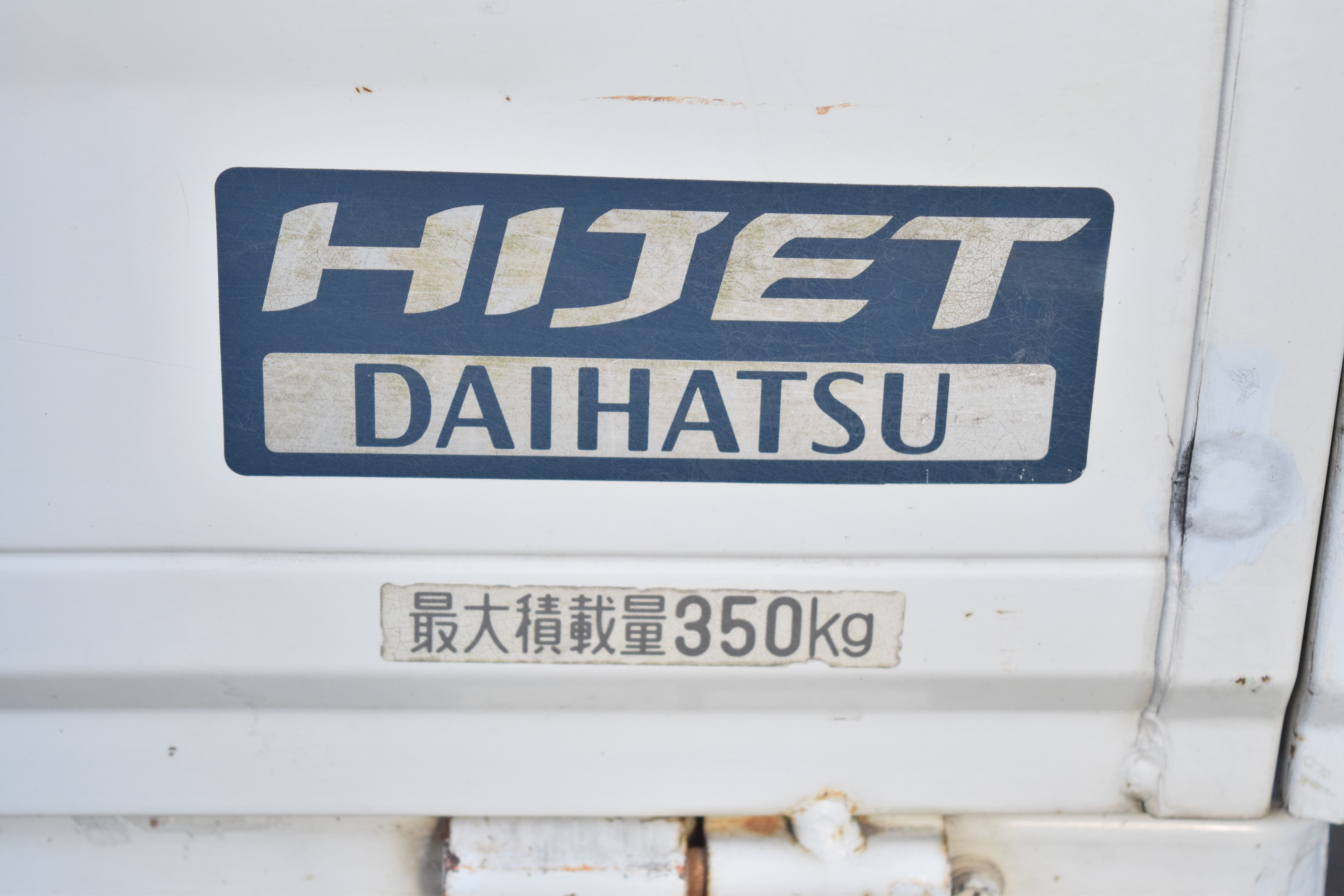 軽トラ ダイハツ HIJET