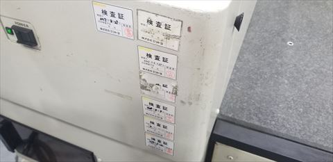 三次元測定器 ミツトヨ 中古