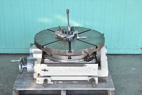 傾斜円テーブル 津田駒 中古