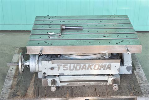 傾斜円テーブル 津田駒 中古