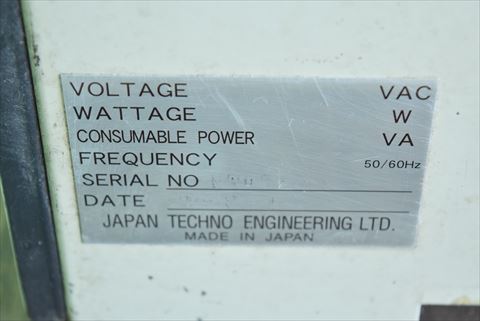 集塵機 ジャパンテクノエンジニアリング 中古