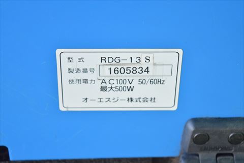 ドリル研磨機 OSG RDG-13S中古