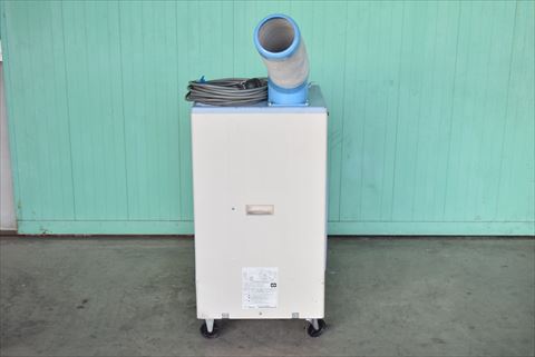 スポットクーラー 日立アプライアンス 中古