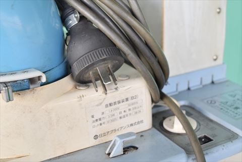 スポットクーラー 日立アプライアンス 中古