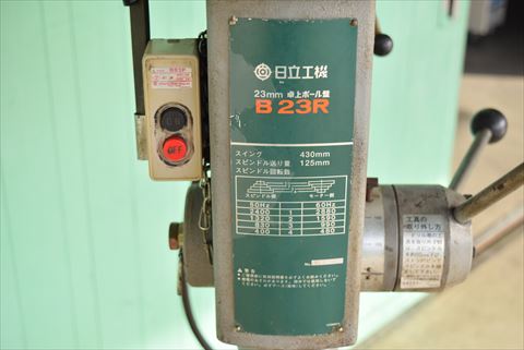 ボール盤 日立工機 中古