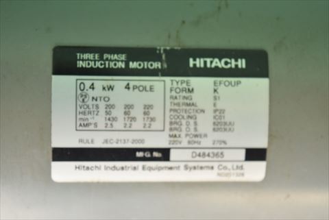 ボール盤 日立工機 中古