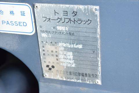 フォークリフト トヨタ 中古