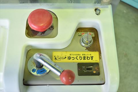 電動パワーリフター OPK 中古