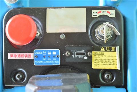 電動リフター OPK 中古