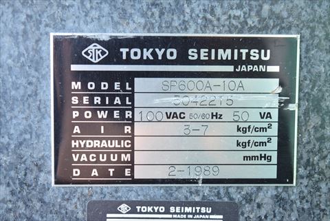 石定盤　東京精密　中古