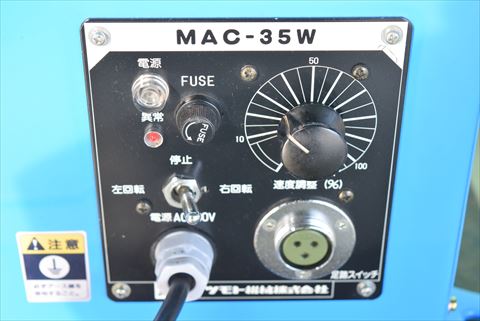 ポジショナー マツモト機械 中古