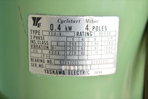 タッピングボール盤 吉良 中古