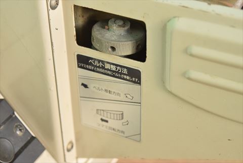 ベルトグラインダー 下村電友 中古