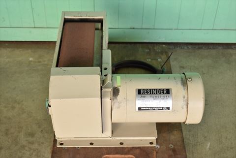 ベルトグラインダー 下村電友 中古
