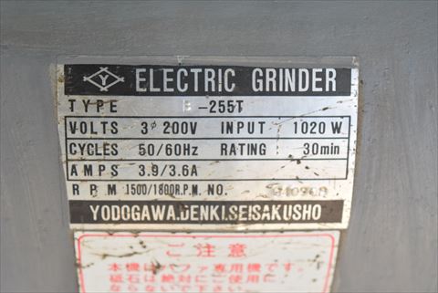 バフグラインダー 淀川 中古