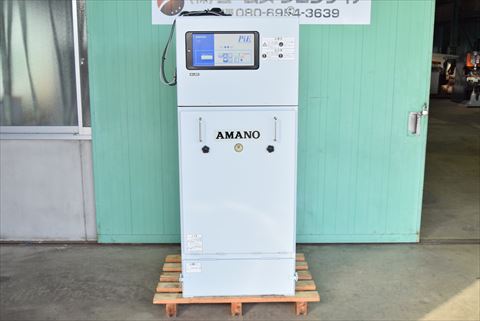集塵機 アマノ 中古