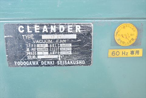 バフグラインダー 淀川 中古
