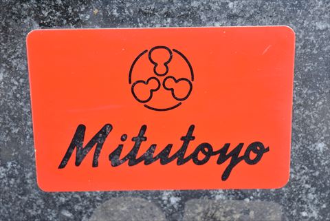 石定盤 ミツトヨ 中古