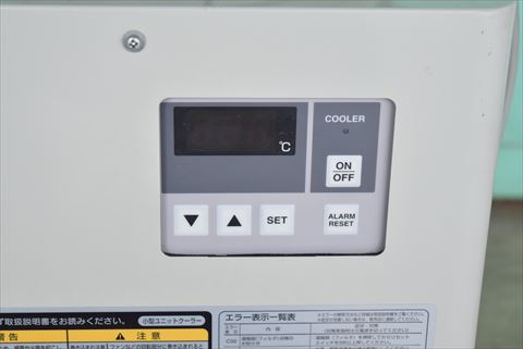 ユニットクーラー オリオン 中古