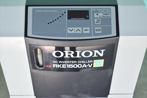 チラー オリオン 中古