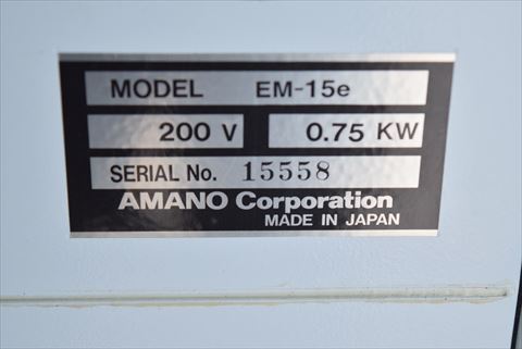 ミストコレクター アマノ 中古