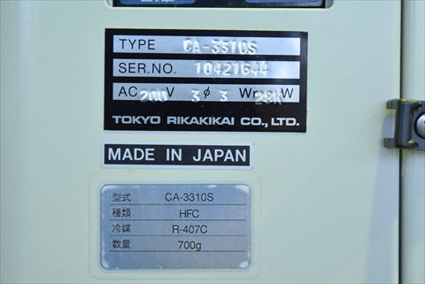 チラー 東京理化 中古