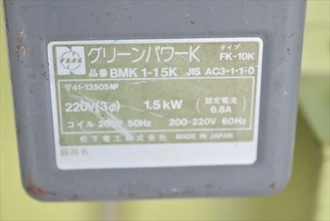 集塵機 淀川 中古