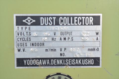 集塵機 淀川 中古