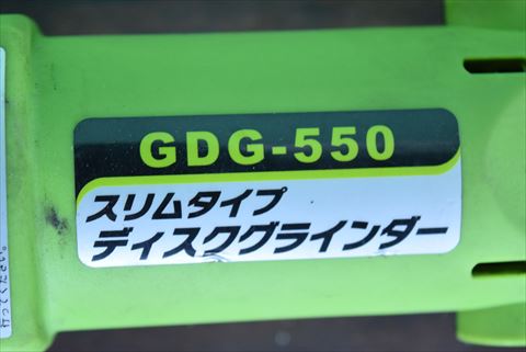 ディスクグラインダー グラインダー 中古