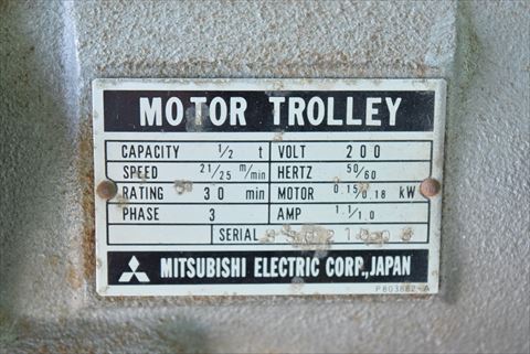 ホイスト 三菱電機 中古