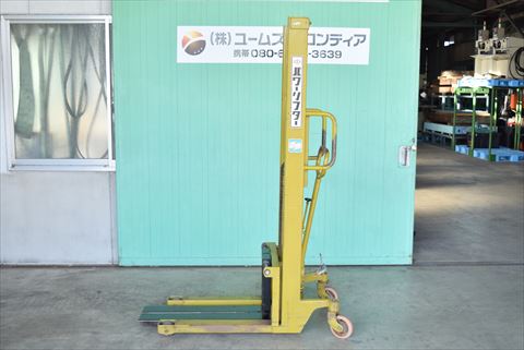 パワーリフター OPK 中古