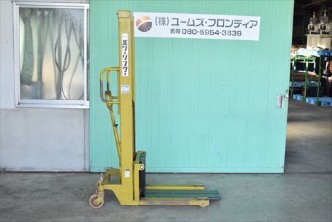 パワーリフター OPK 中古