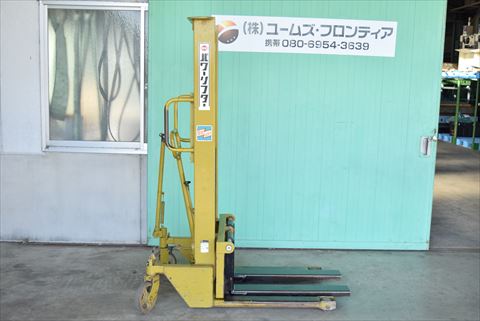 パワーリフター OPK 中古