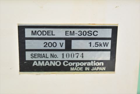 ミストコレクター アマノ 中古