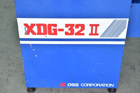 ドリル研磨機 OSG 中古