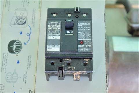 ミストコレクター 赤松電機製作所 中古