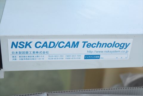 カッティングマシン NSK 中古