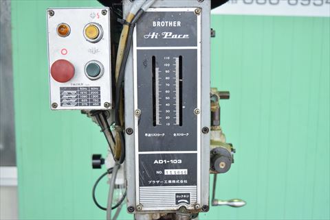 自動ボール盤 ブラザー工業 中古