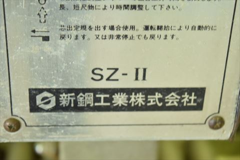 パネルソー シンクス 中古