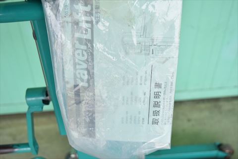 パワーリフター ビシャモン 中古
