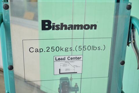 パワーリフター ビシャモン 中古
