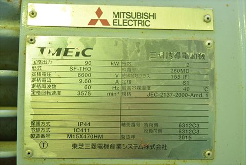 誘導発電機 三菱電機 中古