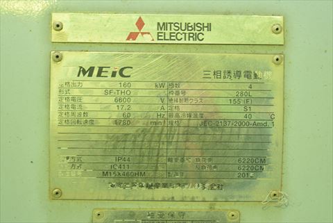 誘導発電機 三菱電機 中古