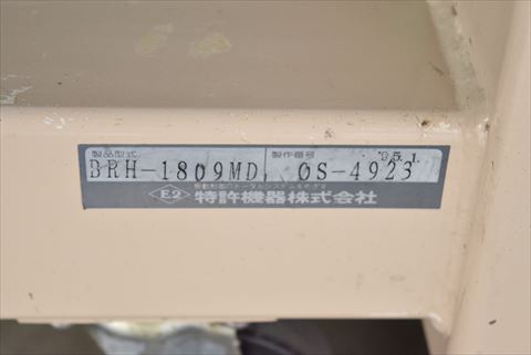 防振台 特許機器 中古