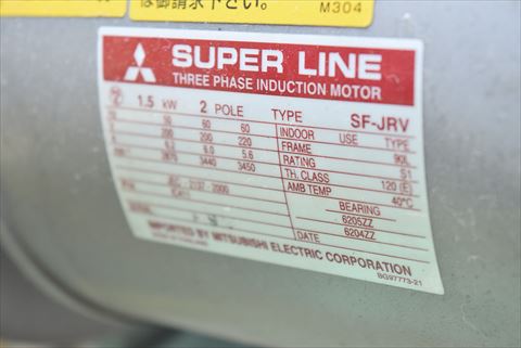 ろ過機 三鷹工業所 中古